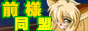 �ʑ��̑O�l�����I�I